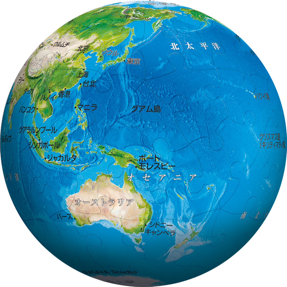 26454円 登場! 地球儀 世界の地理的地球儀12インチ 30cm 黄金の海とスタンド付きのデスクトップ世界地球儀大人のための世界の720°回転地球儀 地理的地球儀 Color : World Globe