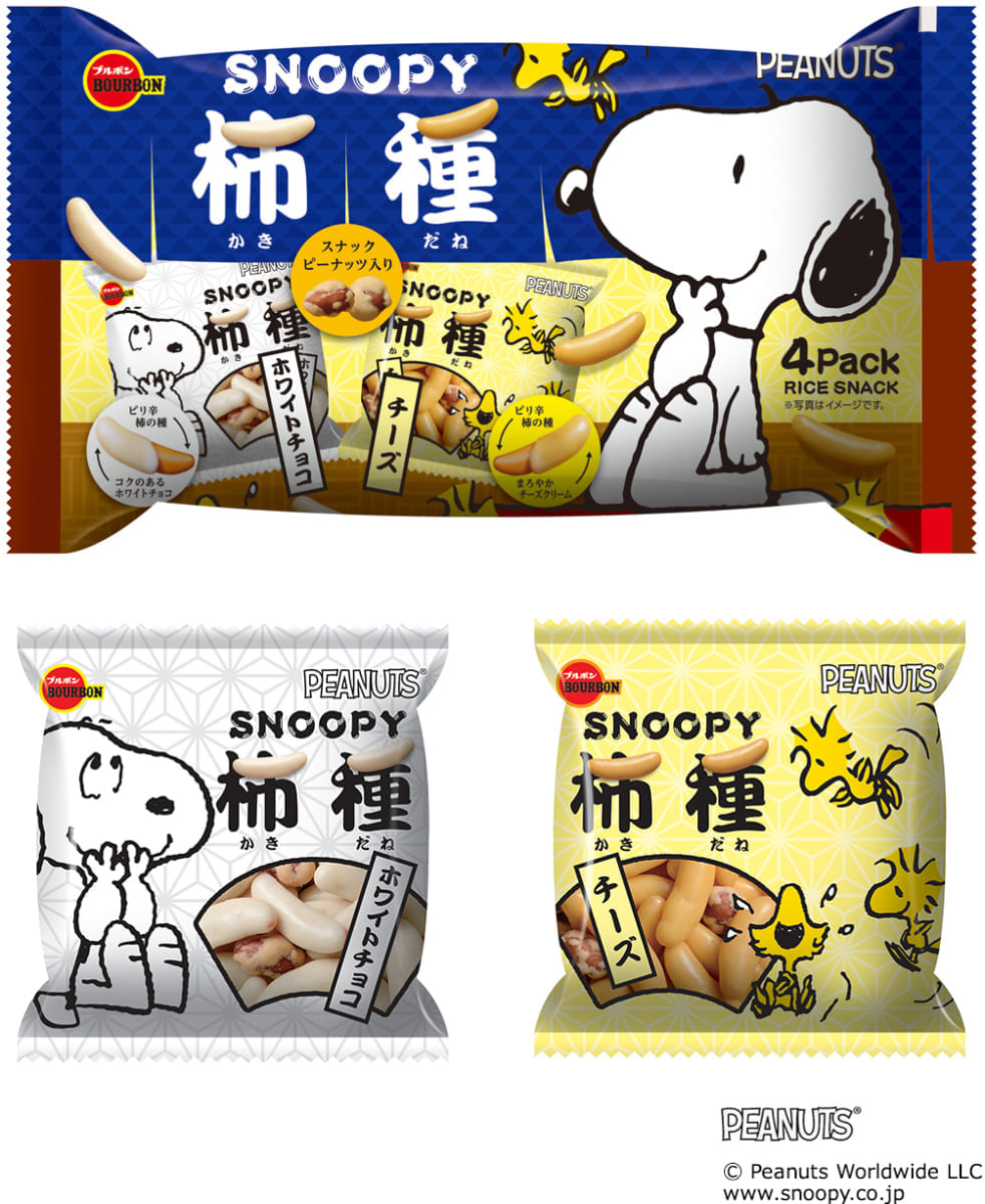 外袋　個装　パッケージ