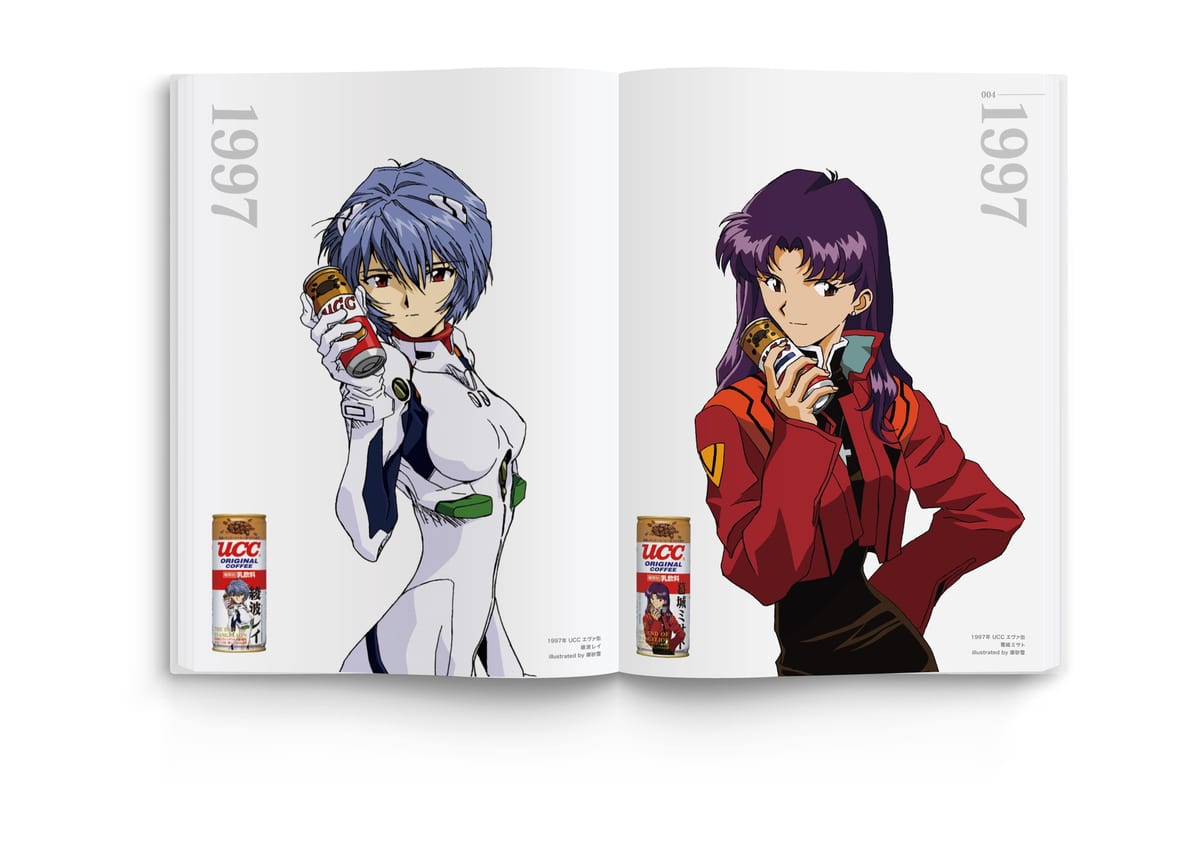 ALL OF UCC MILK COFFEE EVANGELION Project エヴァ缶イラスト全集