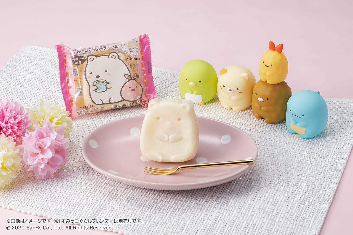 ファミリーマート「もちもちすみっコぐらし焼き」