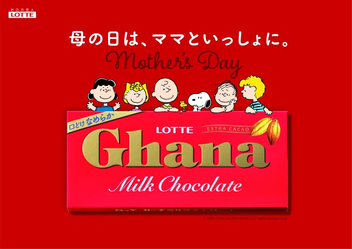 メイン