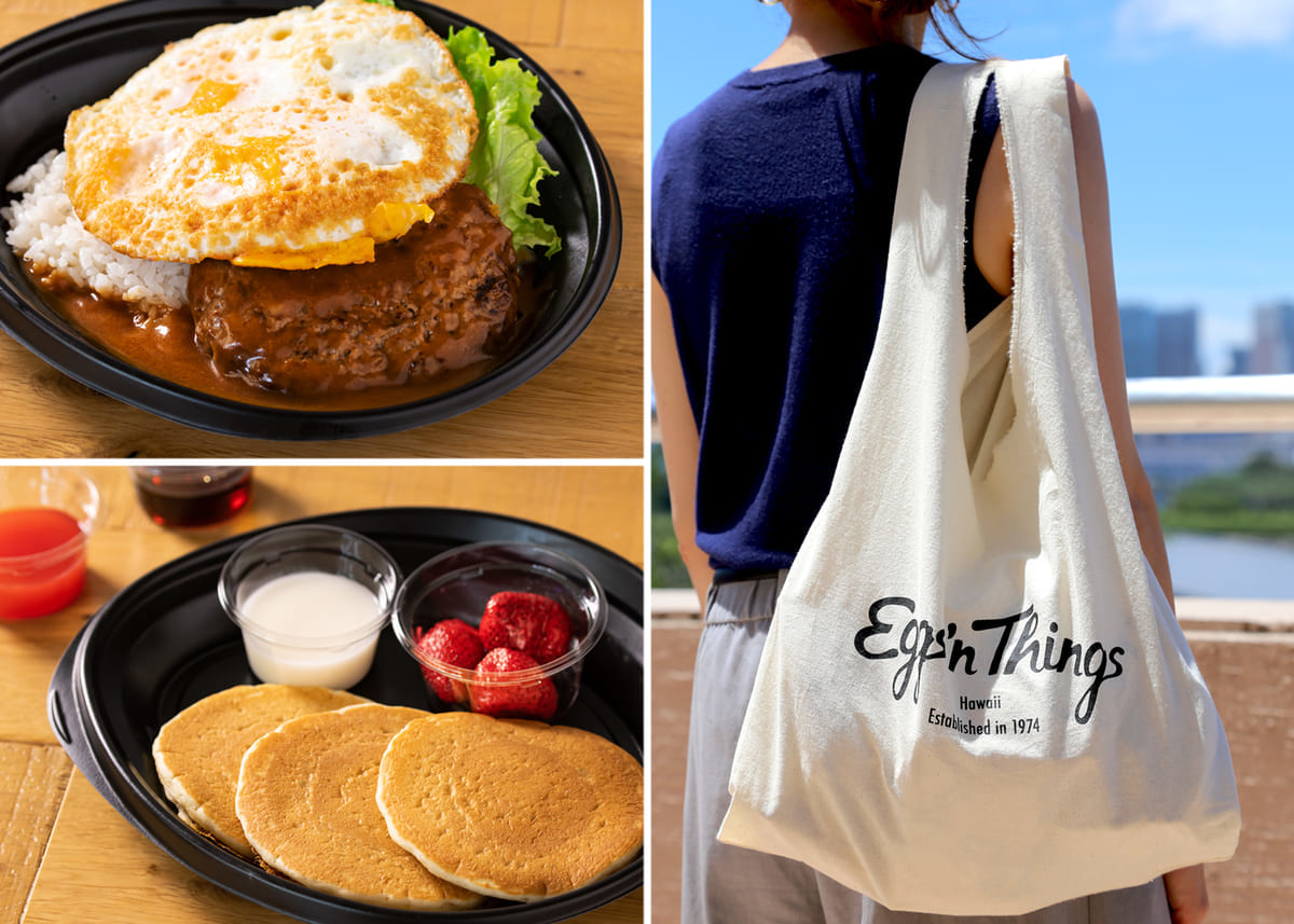 Eggs ’n Things「テイクアウト販売スタート」