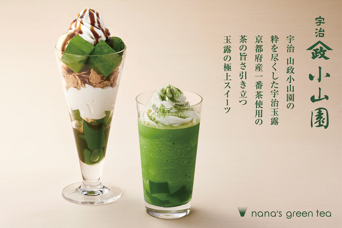nana’s green tea「パフェ」「フローズンドリンク」