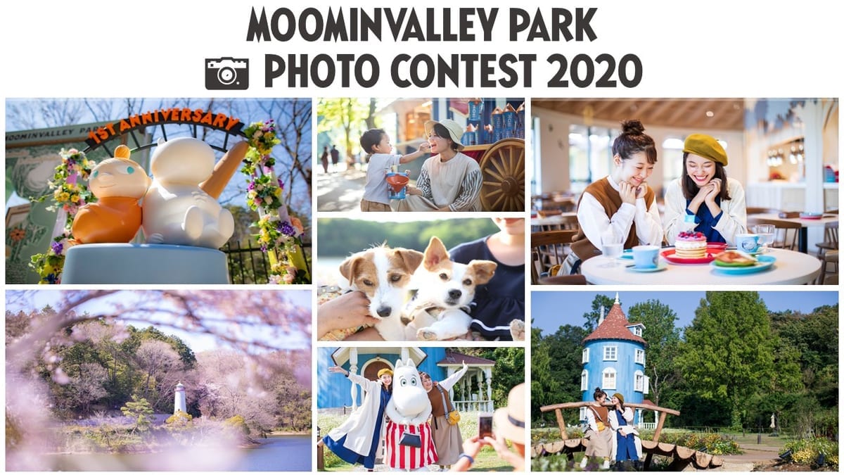 Instagramフォトコンテスト2020　メイン