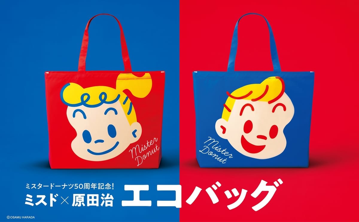 ミスタードーナツ「ミスド×原田治 エコバッグ」