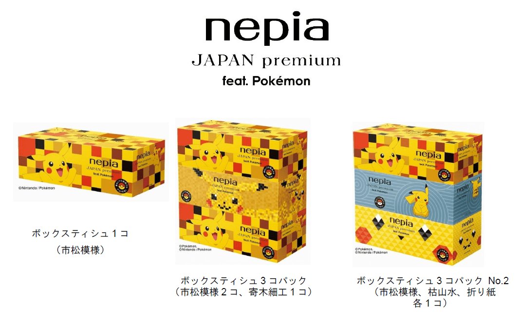 ネピアJAPAN premium feat. Pokemon
