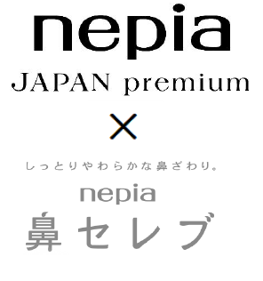 「ネピアJAPAN premium」、「鼻セレブ」「Pokémon」最強タッグ