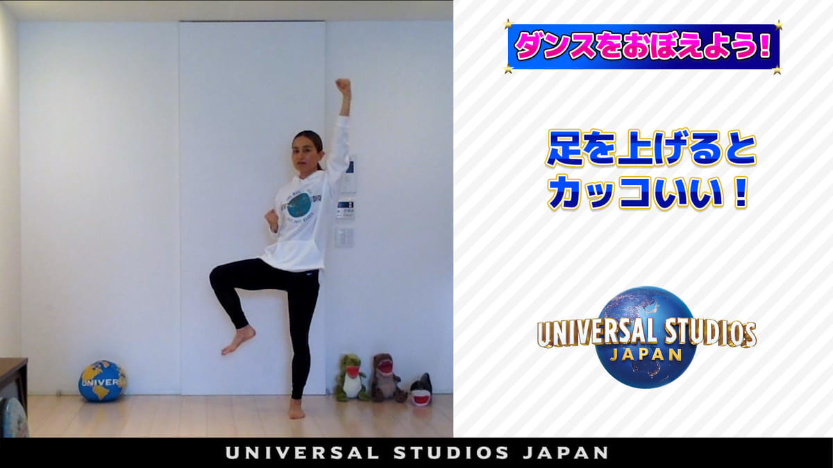 USJx大阪府教育庁コラボダンス3