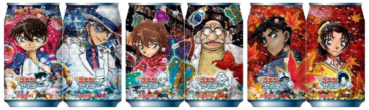 ダイドードリンコ「名探偵コナンサイダー」第3弾