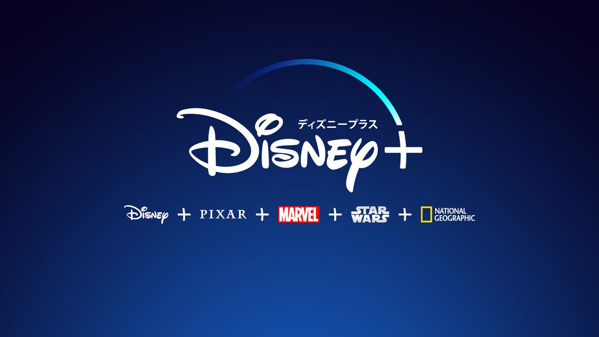 Disney+_ロゴ