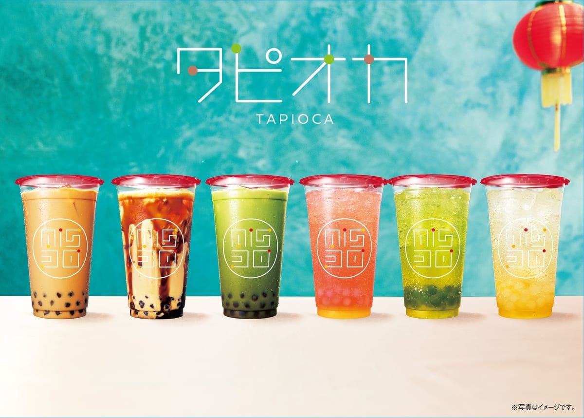 タピオカドリンク