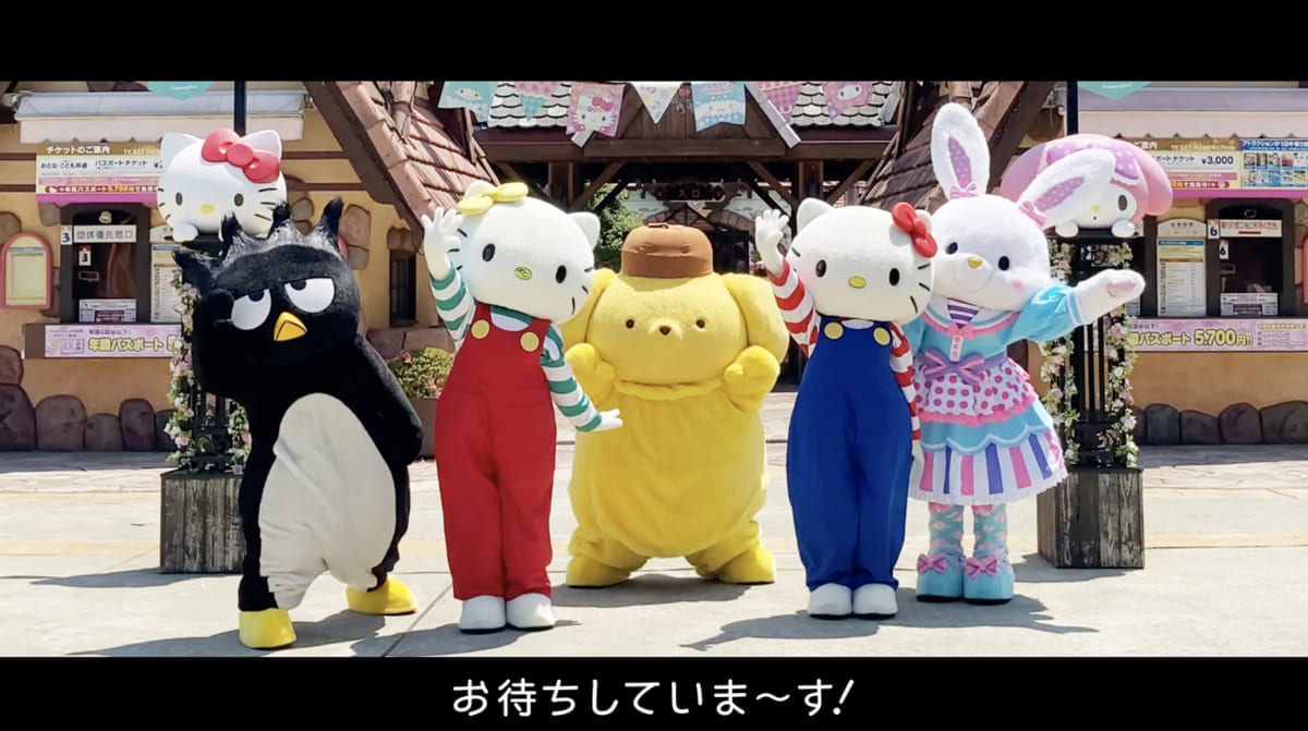 ハーモニーランド「5つのお願い」Twitter動画９