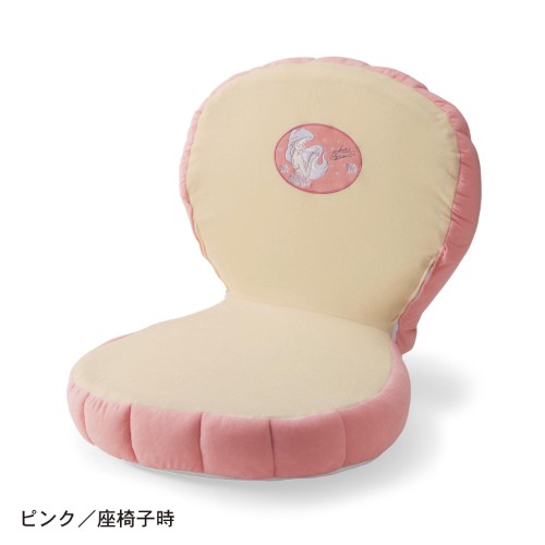 シェル型ミニ座椅子　ピンク