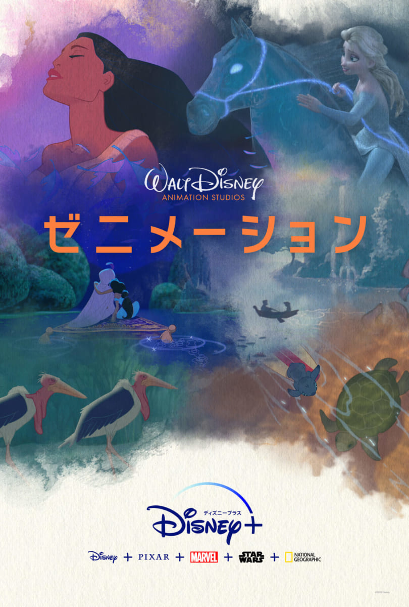 キービジュアル
