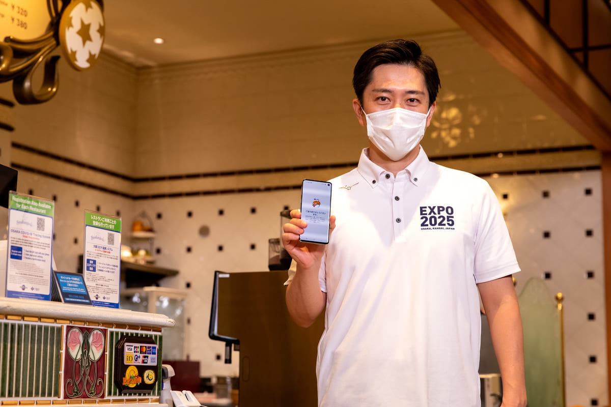 ユニバーサル・スタジオ・ジャパン「大阪コロナ追跡システム」デモンストレーション