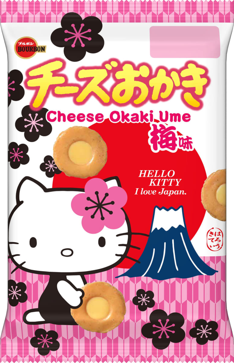 ブルボン ハローキティ「チーズおかき 梅味」