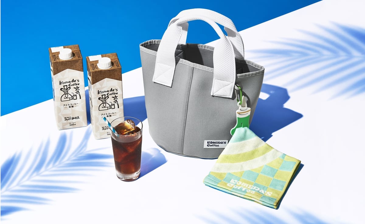 コメダ珈琲店サマーバッグ2020