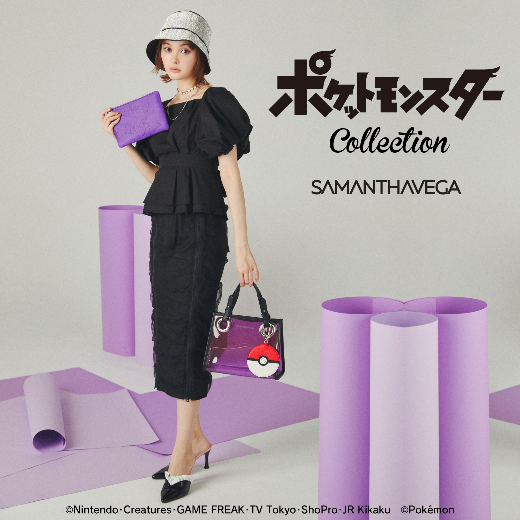 「SAMANTHAVEGA meets ポケットモンスター Collection」３