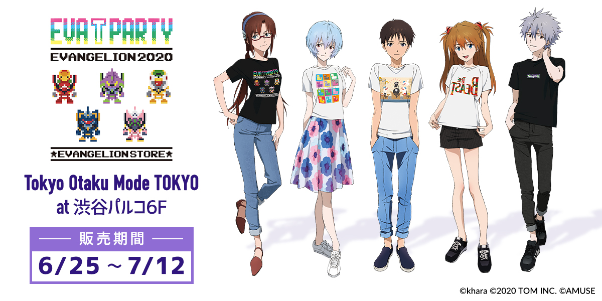 Tokyo Otaku Mode「EVA T PARTY2020」＆ゆるしと＋Ninja-kunコラボグッズ