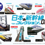 月刊鉄道ファン監修 日本の新幹線コレクション02
