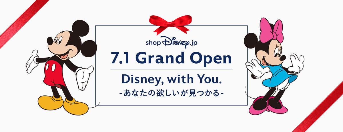 ショップディズニーメイン