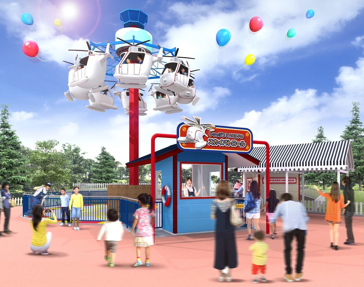 新アトラクション「しゅっぱつ！ハロルドのスカイパトロール」