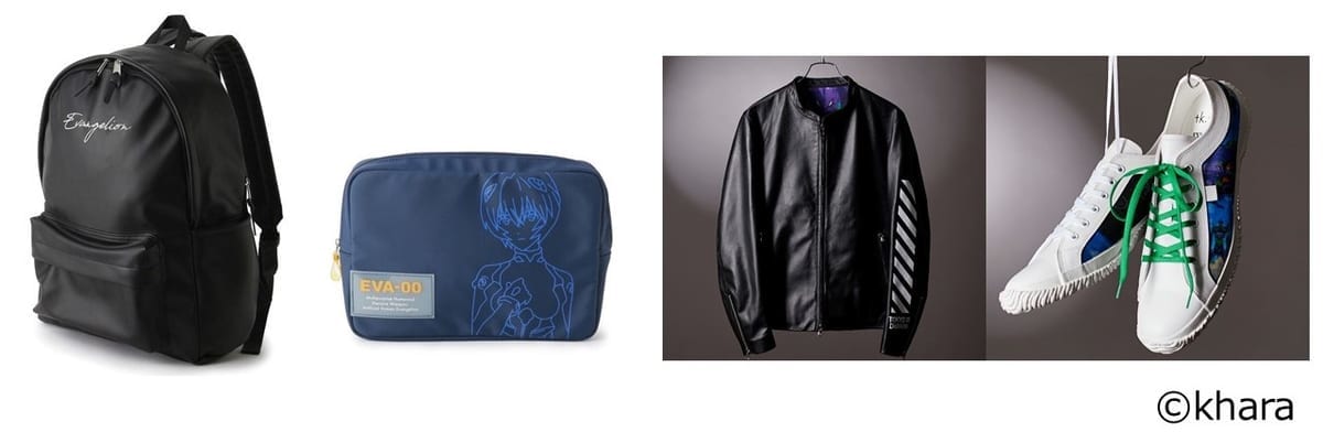 エヴァンゲリオンコラボ商品