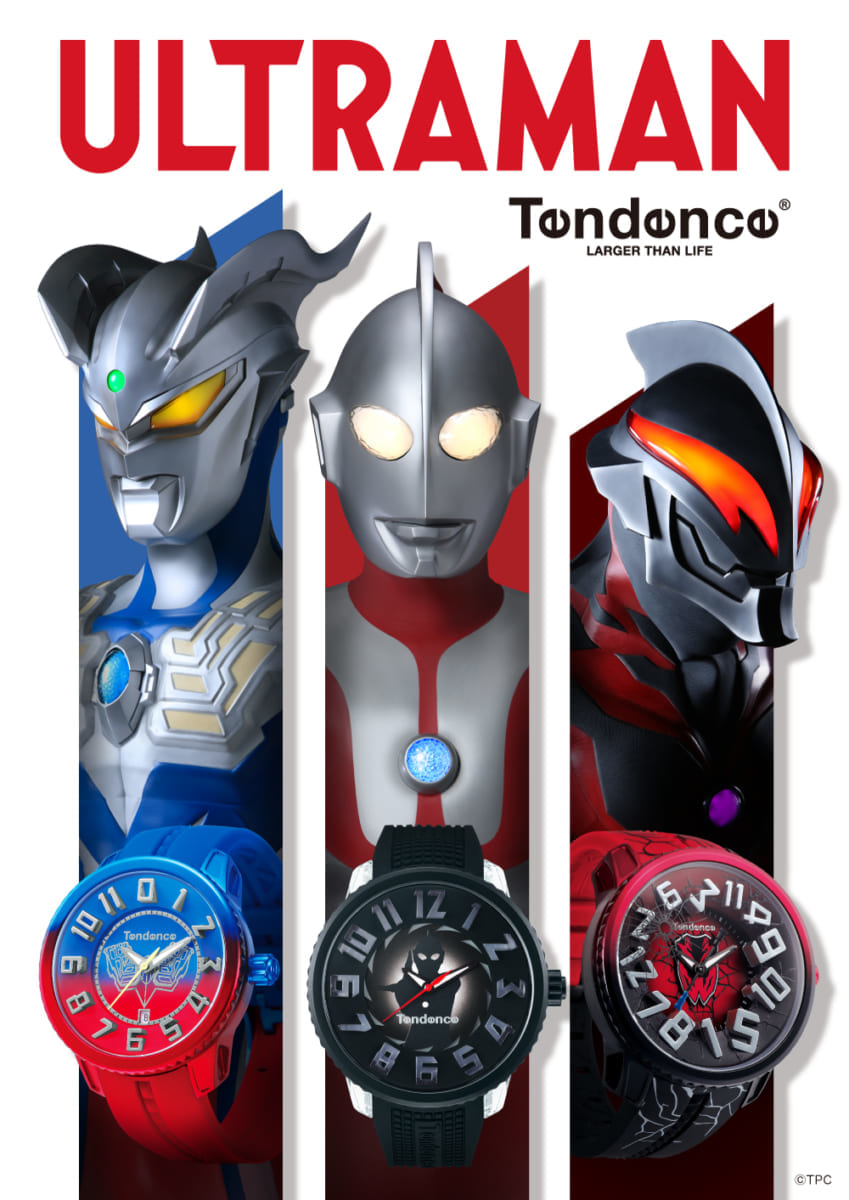 テンデンス「ウルトラマンコレクション」ウォッチ