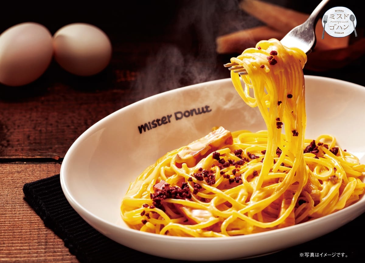 ミスタードーナツ「パスタ」「ホットドッグ」リニューアル