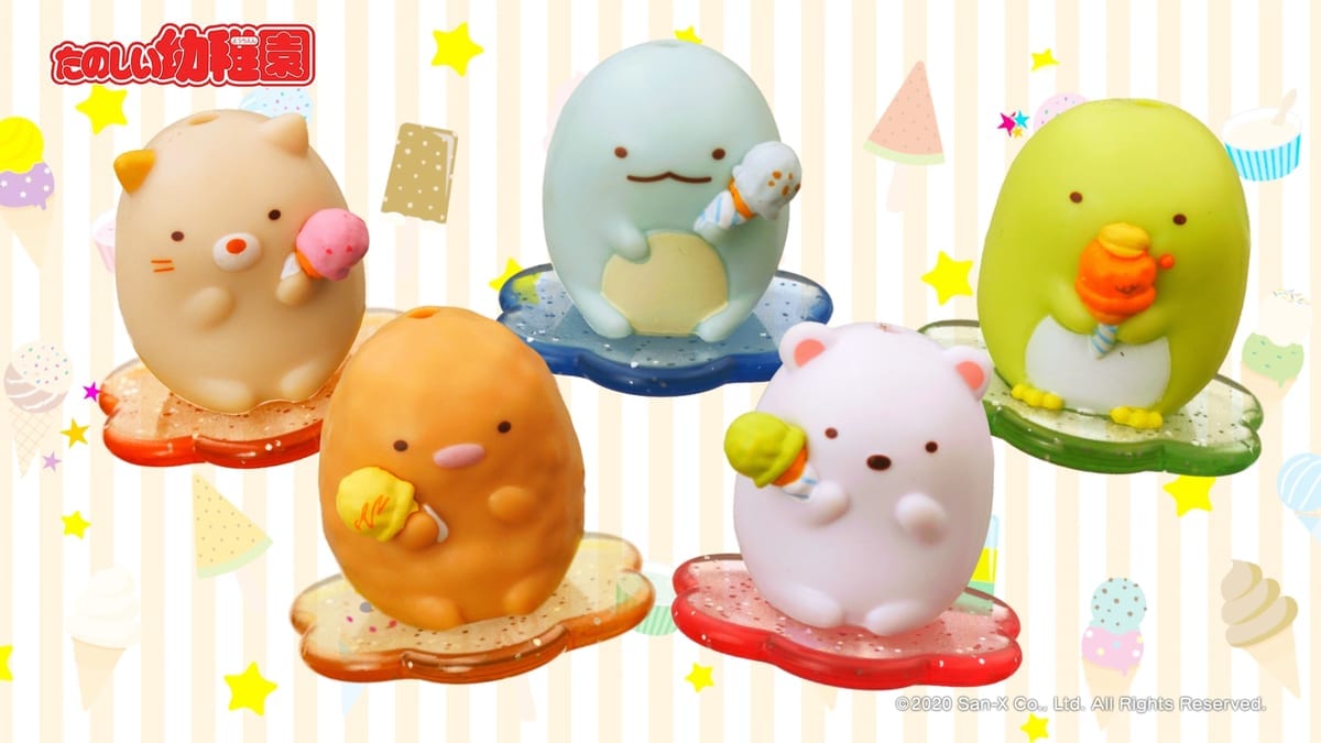 ぺんぺんアイスクリームガチャ　すみっコ　マスコット