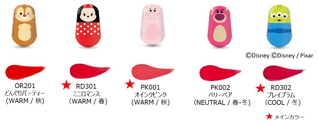 Jelly Mousse Tint「TS　ジェリームースティント」