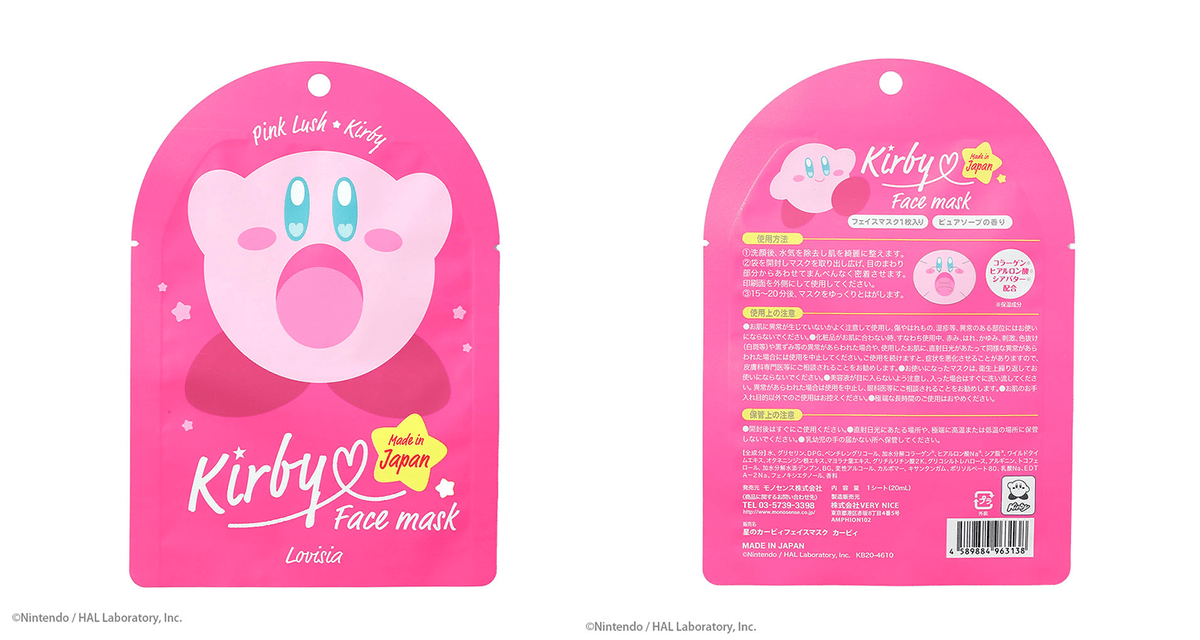 Kirby（カービィ）２