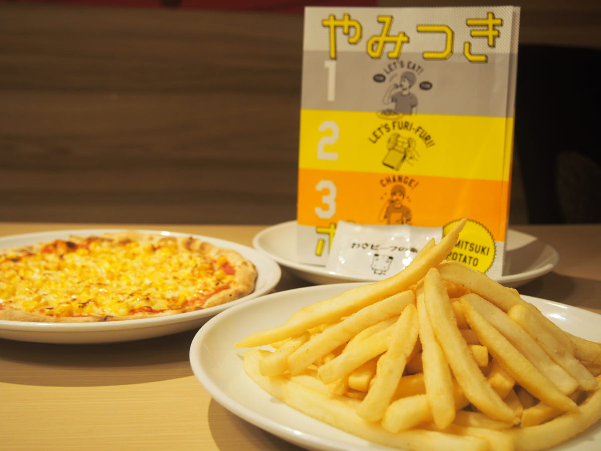 たっぷりマヨコーン”わさビーフ”ピザ(1)