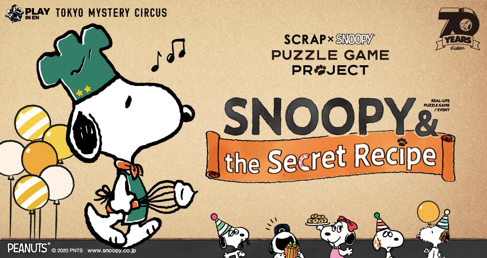 体験型ゲーム・イベント英語版第2弾「Snoopy and the Secret Recipe」