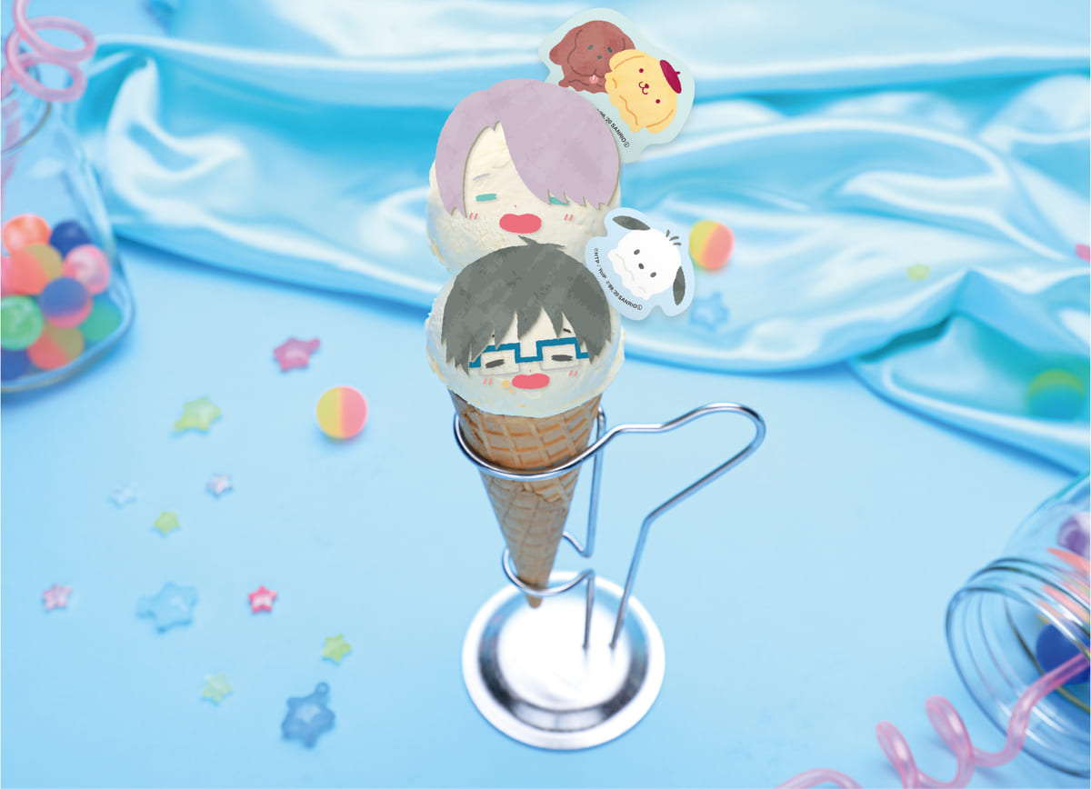 ダブルアイスクリーム