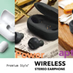 PGA Premium Style「ワイヤレスイヤホン」3種