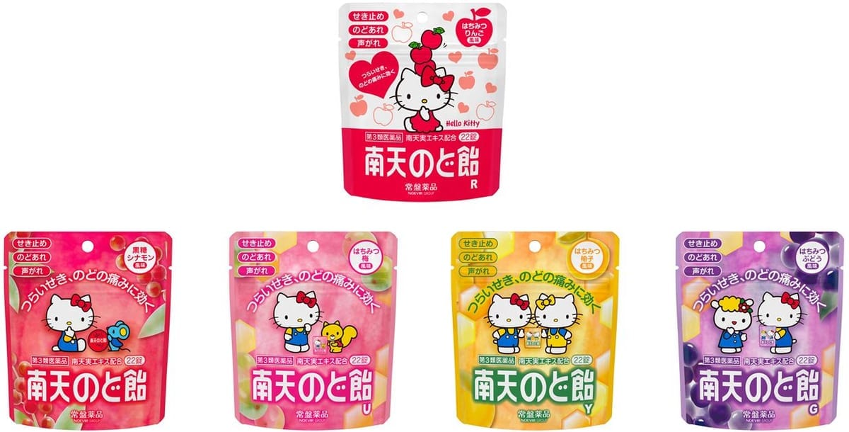南天のど飴×ハローキティ　コラボレーション