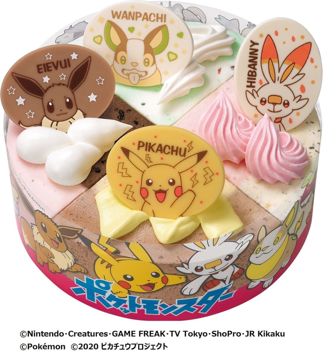ポケモン パレットケーキ