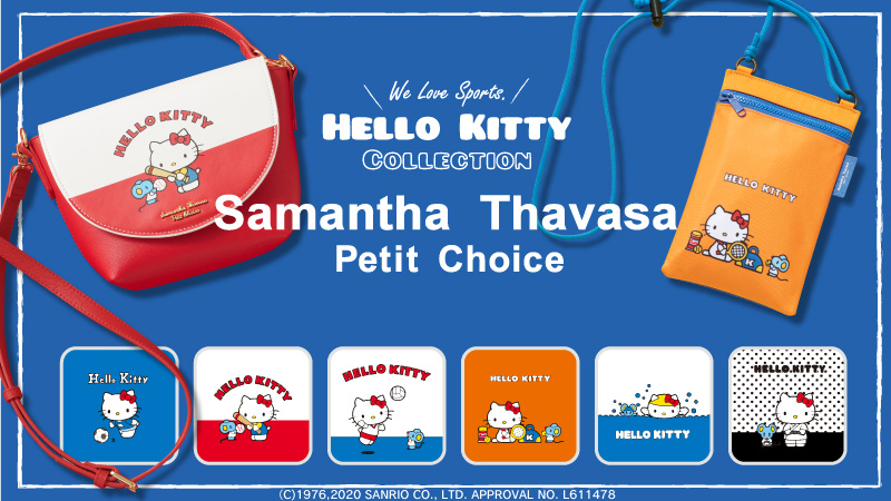 Samantha Thavasa Petit Choice×HELLO KITTY 「We Love Sports !!」Collection