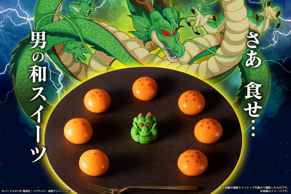 食べマス ドラゴンボール超メイン