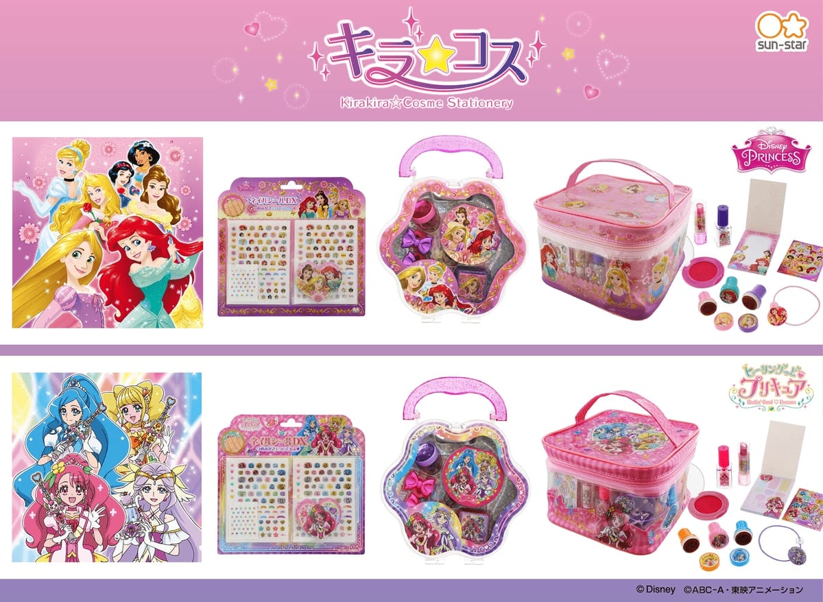キラキラ☆コスメステーショナリー