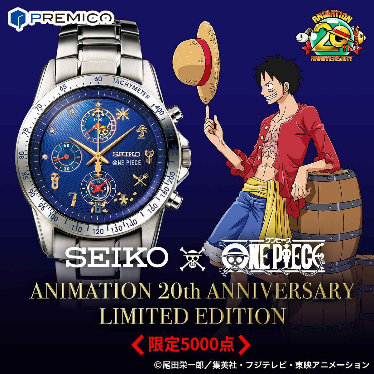 ワンピース × セイコー 20周年記念腕時計ONE PIECE × SEIKO