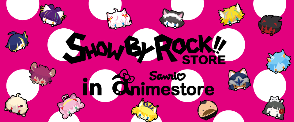 サンリオアニメストア Show By Rock Store