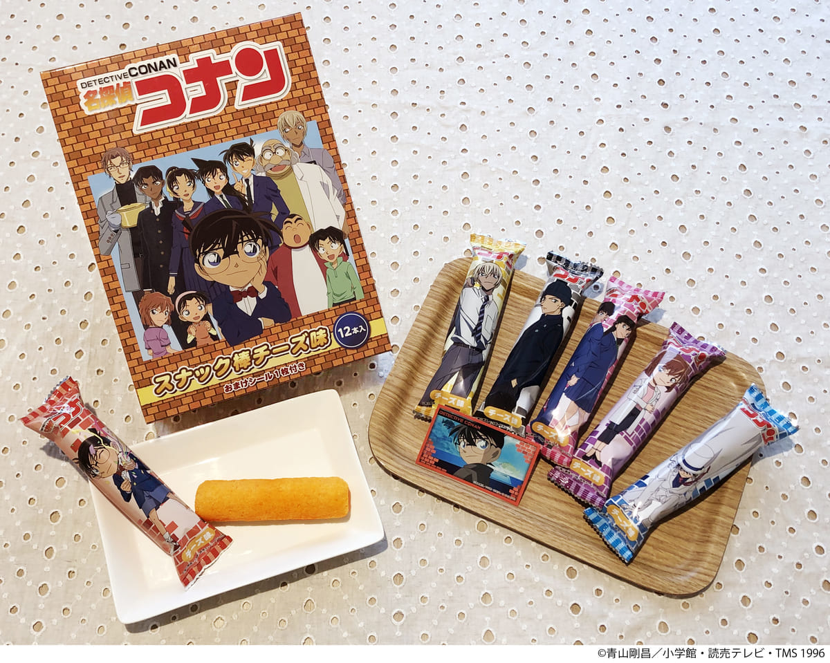 「名探偵コナンプラザ限定」スナック棒(チーズ味)