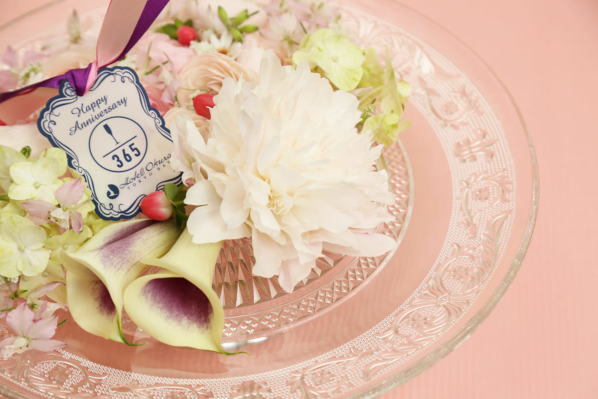 Anniversary ～皆様の想い出に残る記念日～
