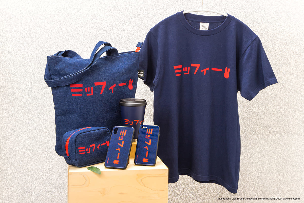 フラワーミッフィー katakanaシリーズ