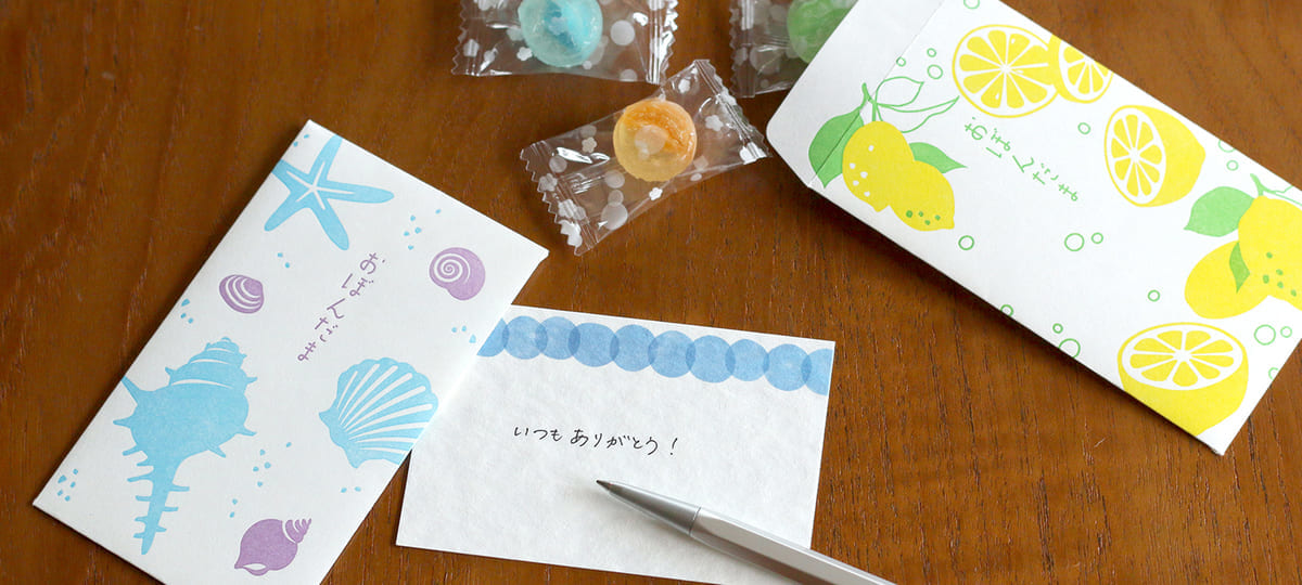 マルアイ「お盆玉」
