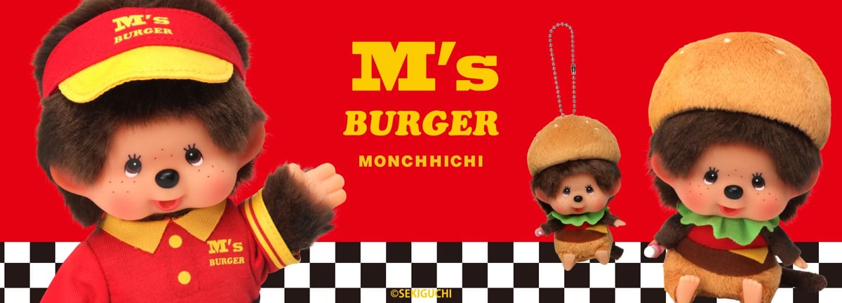 セキグチ　モンチッチ「M’s BURGER MONCHHICHI」