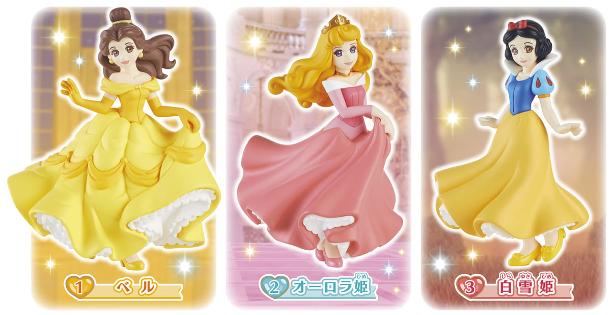 Disney プリュネルドール2