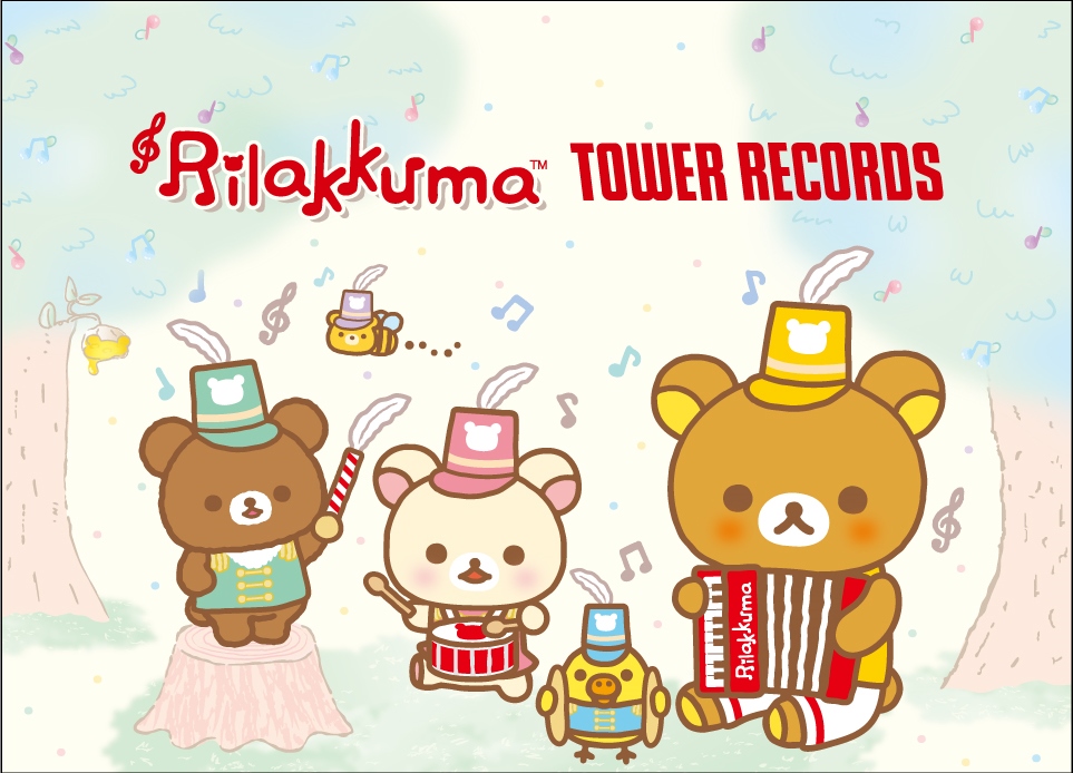 Rilakkuma × TOWER RECORDSキャンペーン2020